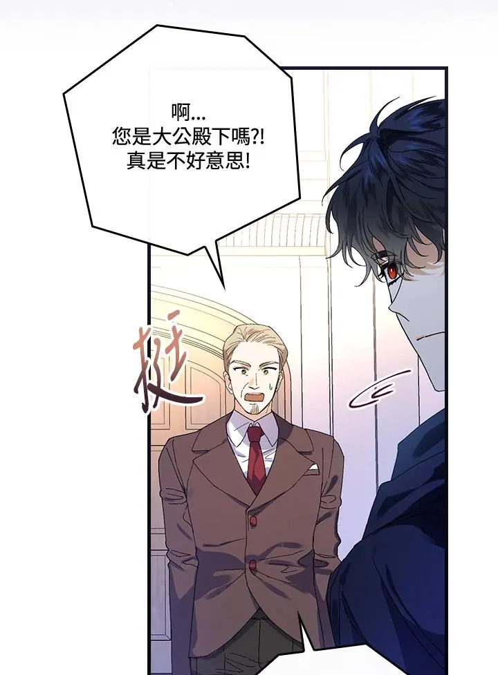第39话 第35页