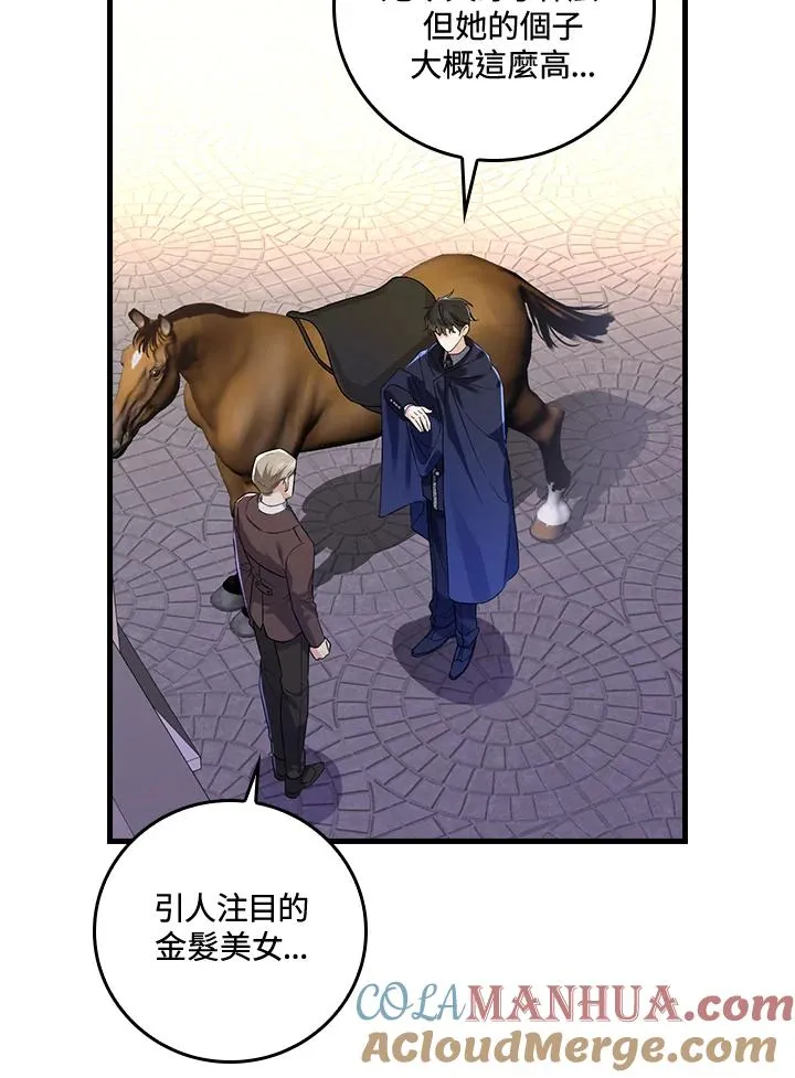 第39话 第37页
