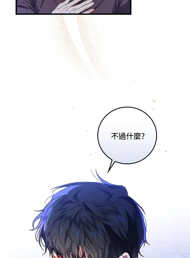 第39话 第39页