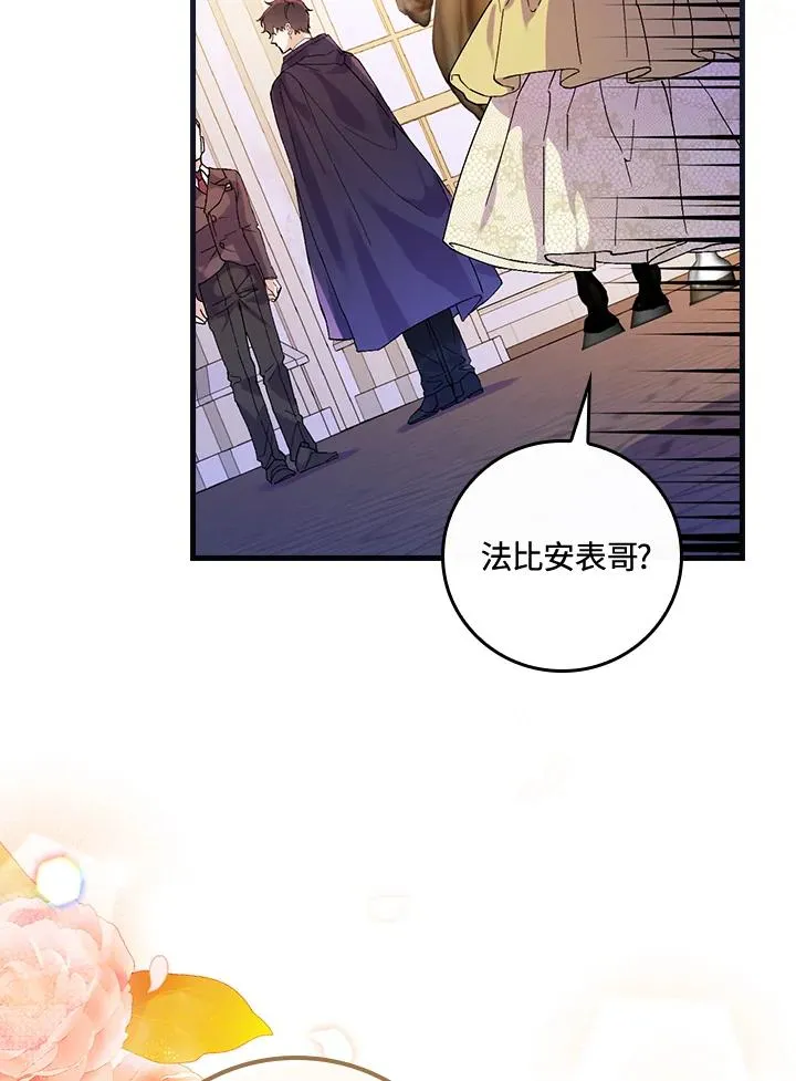 第39话 第43页