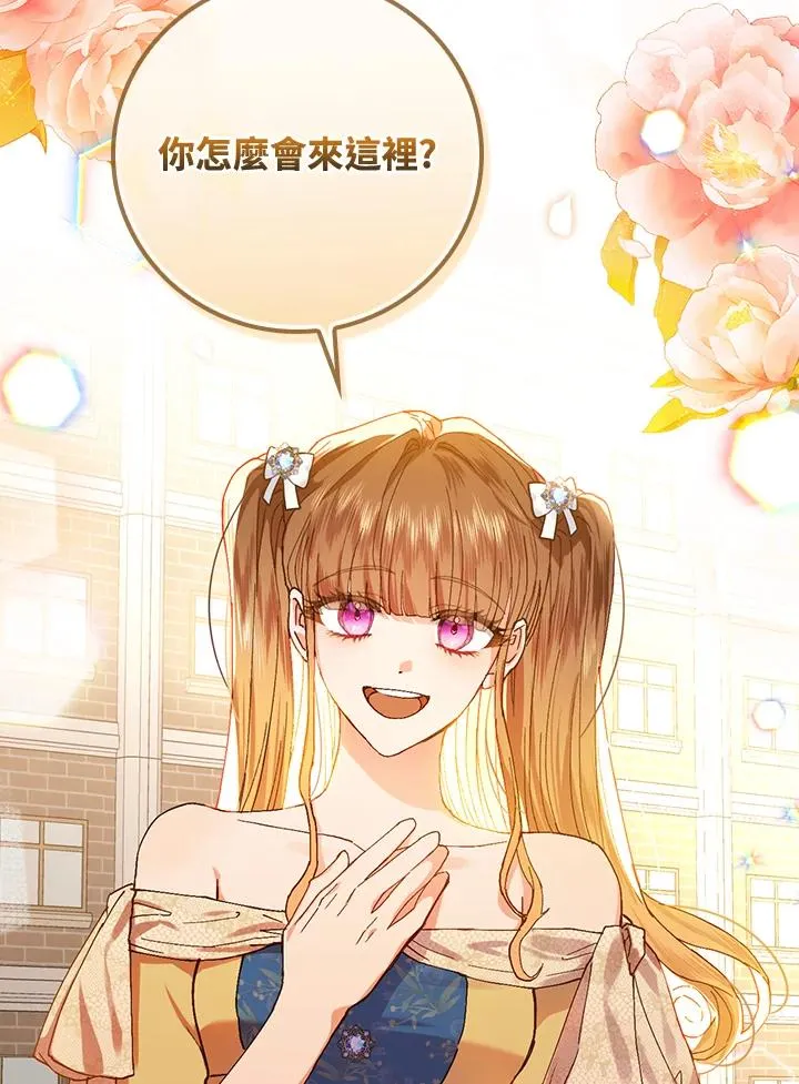 第39话 第44页