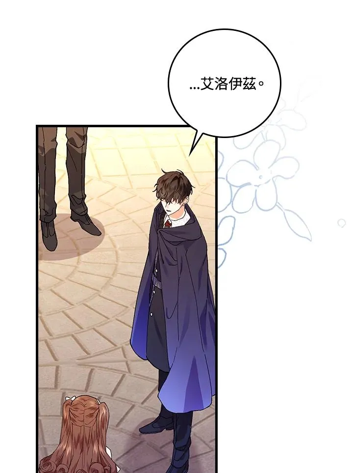 第39话 第46页