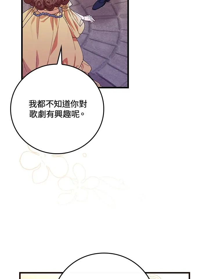 第39话 第47页