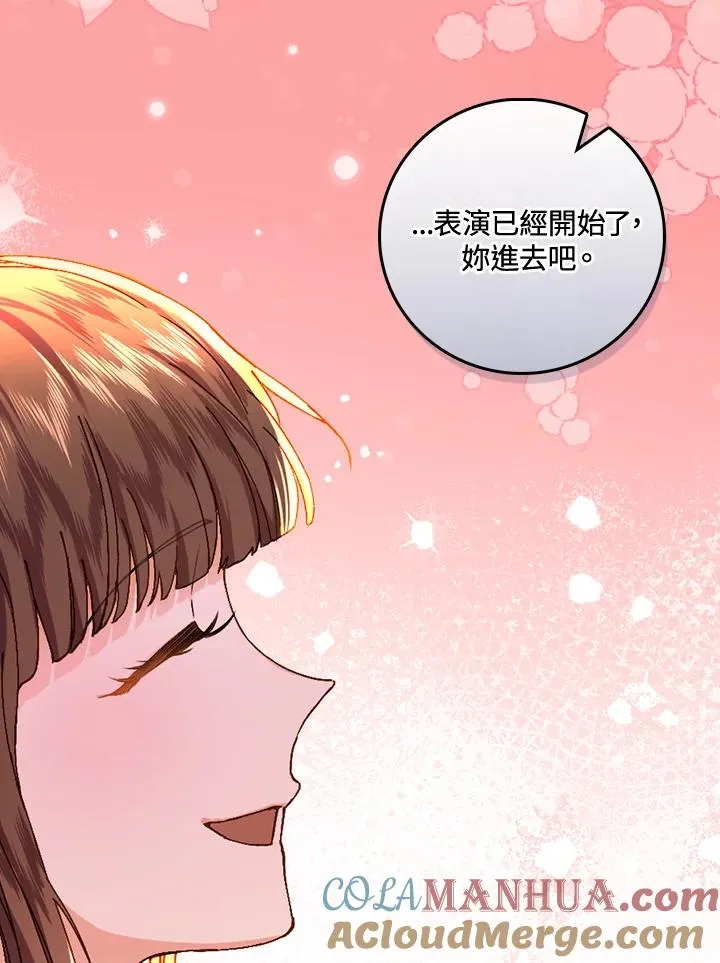 第39话 第49页