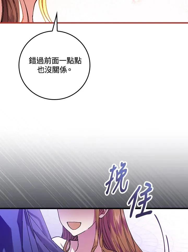 第39话 第50页