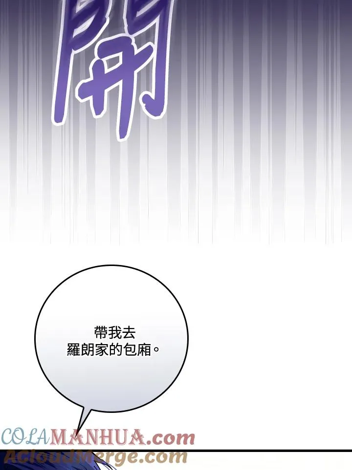 第39话 第53页