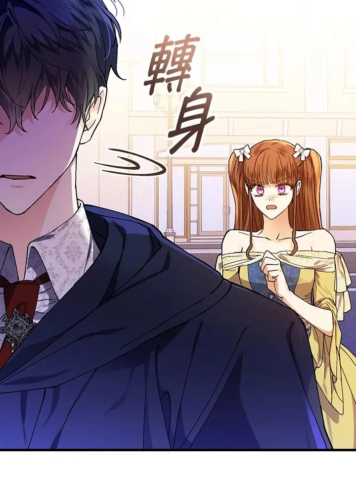 第39话 第54页