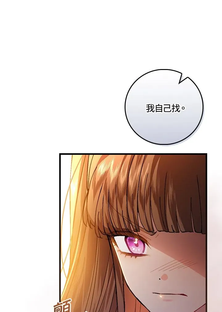 第39话 第55页