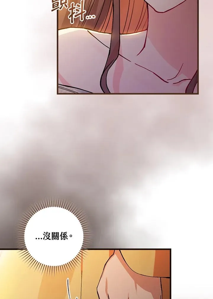 第39话 第56页