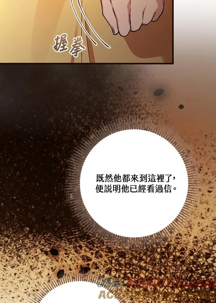 第39话 第57页