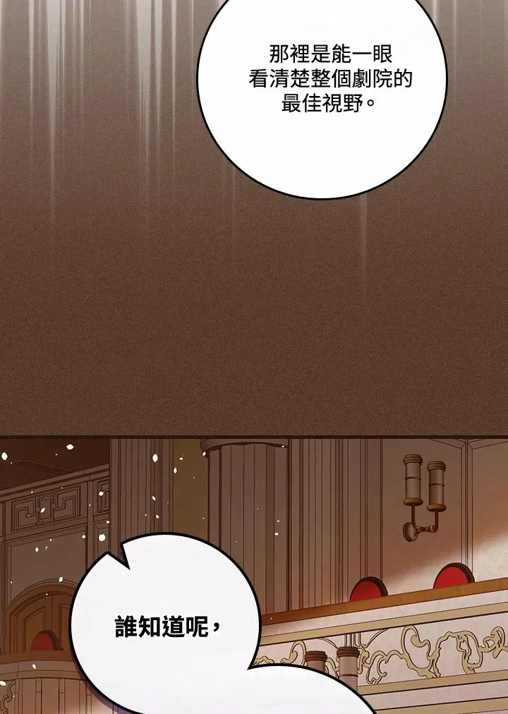 第39话 第63页