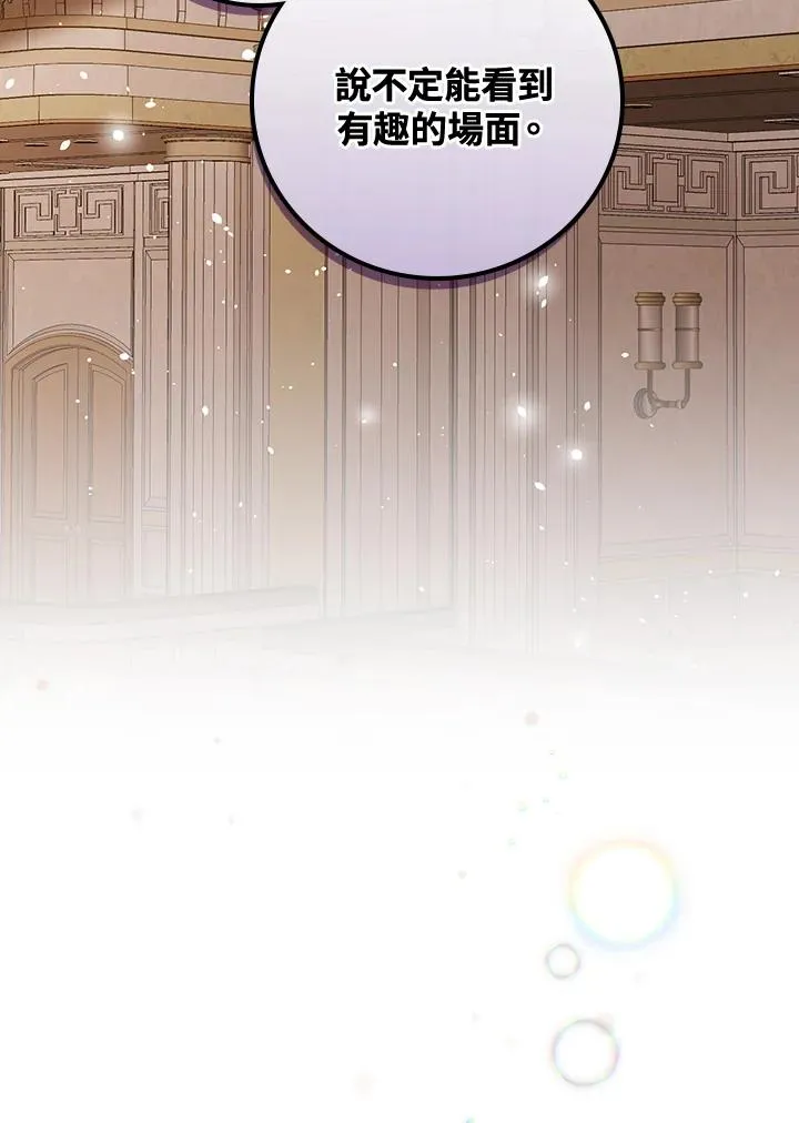 第39话 第64页