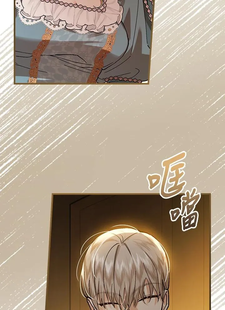 第39话 第68页