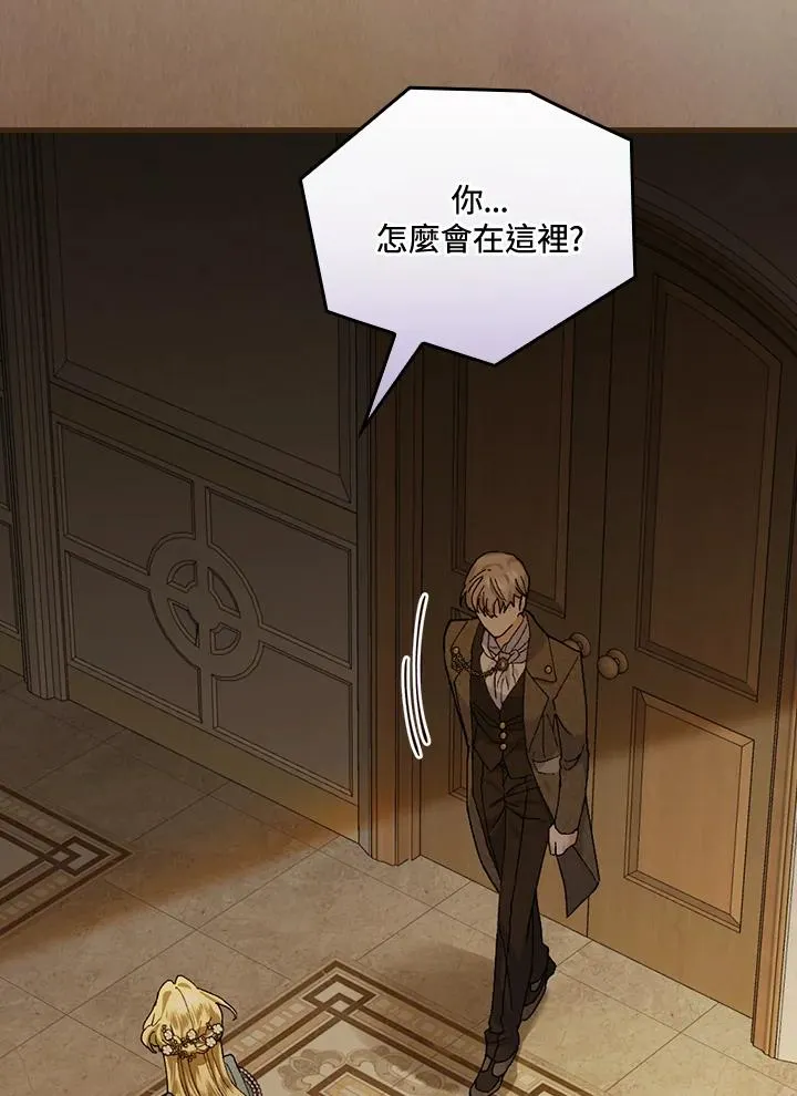 第39话 第70页