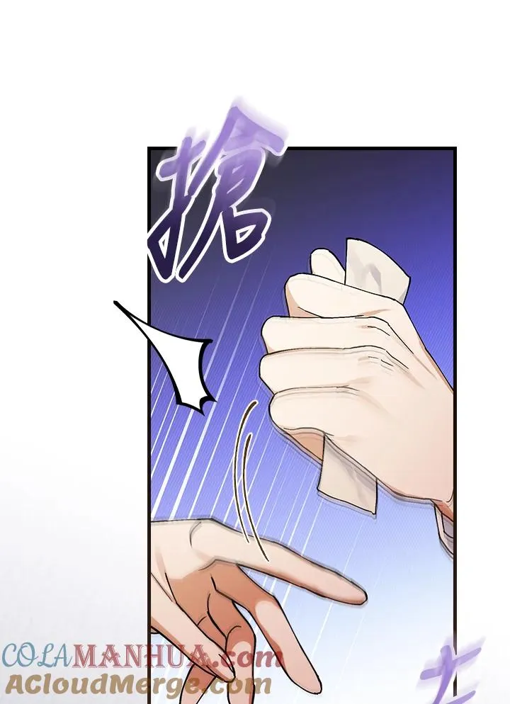 第39话 第77页