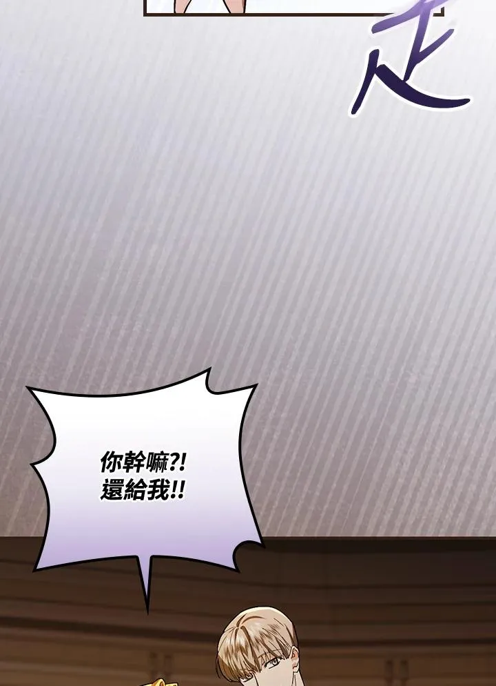 第39话 第78页