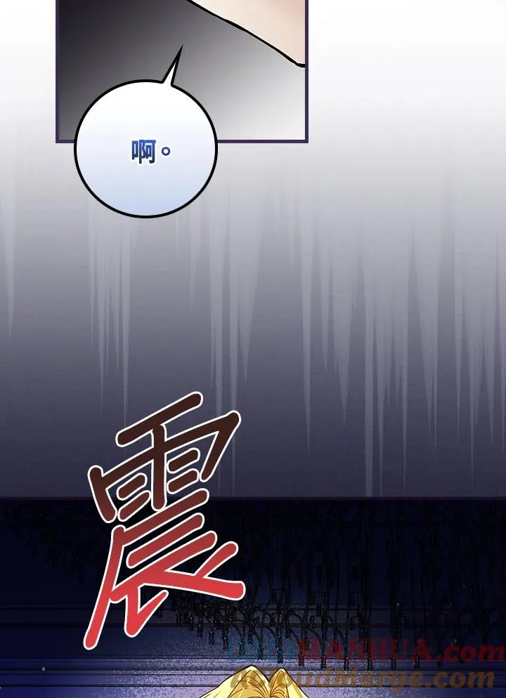 第39话 第81页