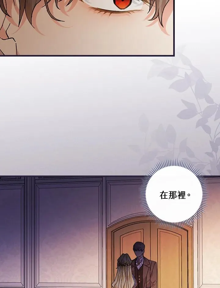 第39话 第90页