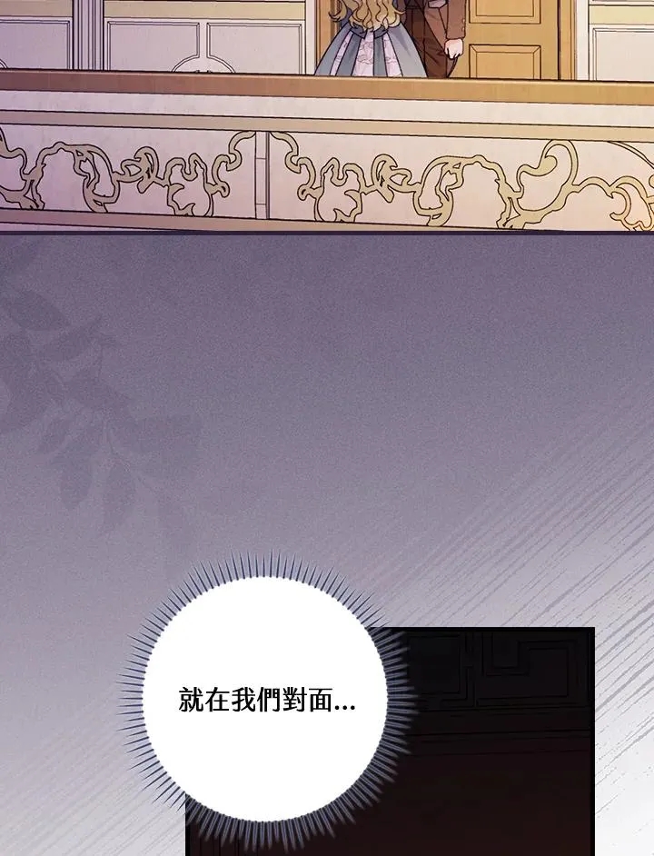 第39话 第91页