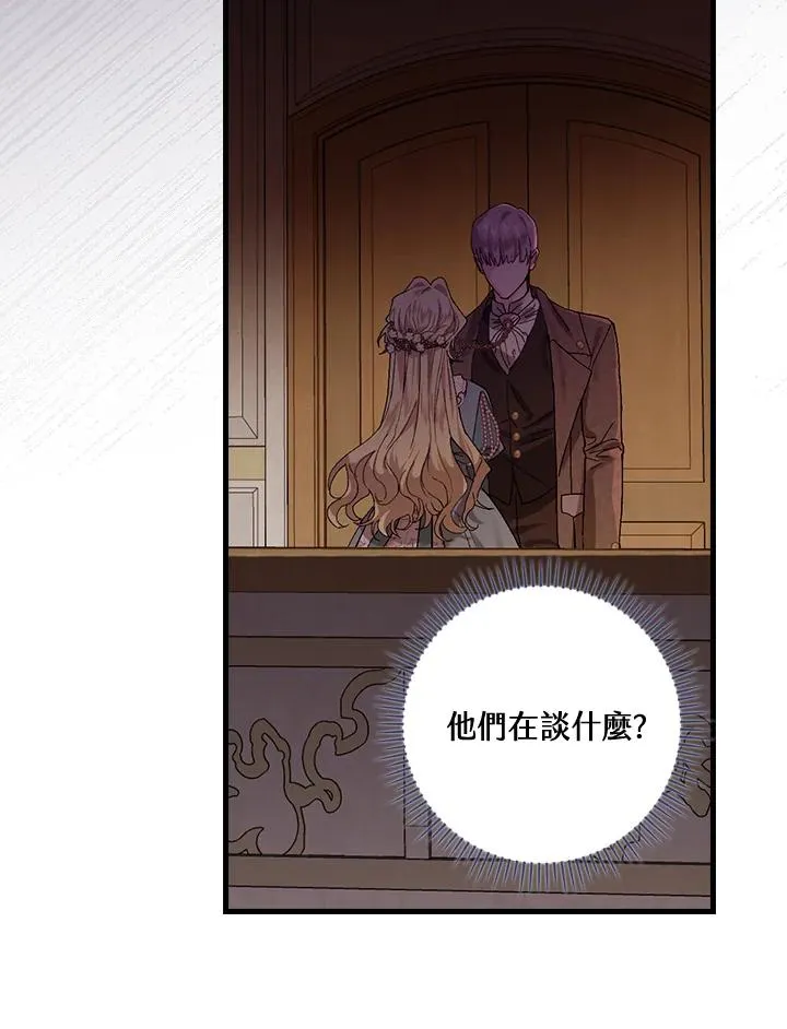 第39话 第92页