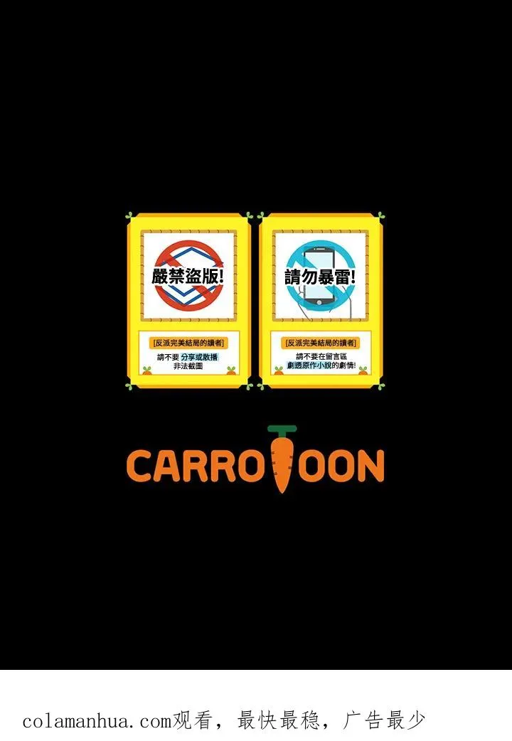 第39话 第104页