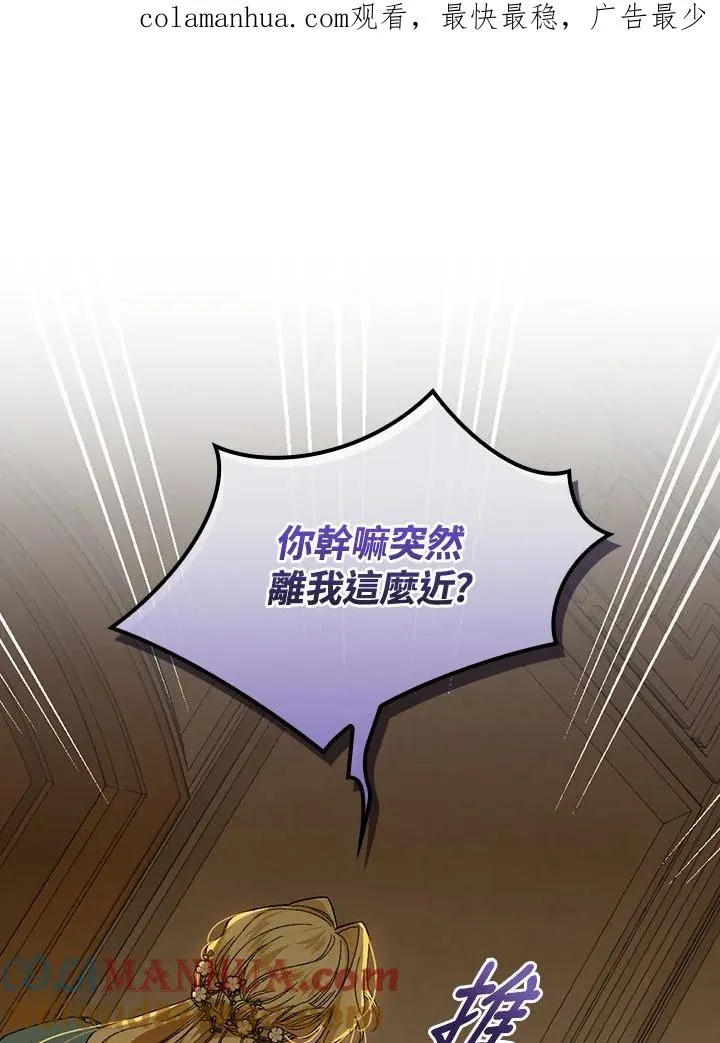 第40话 第1页
