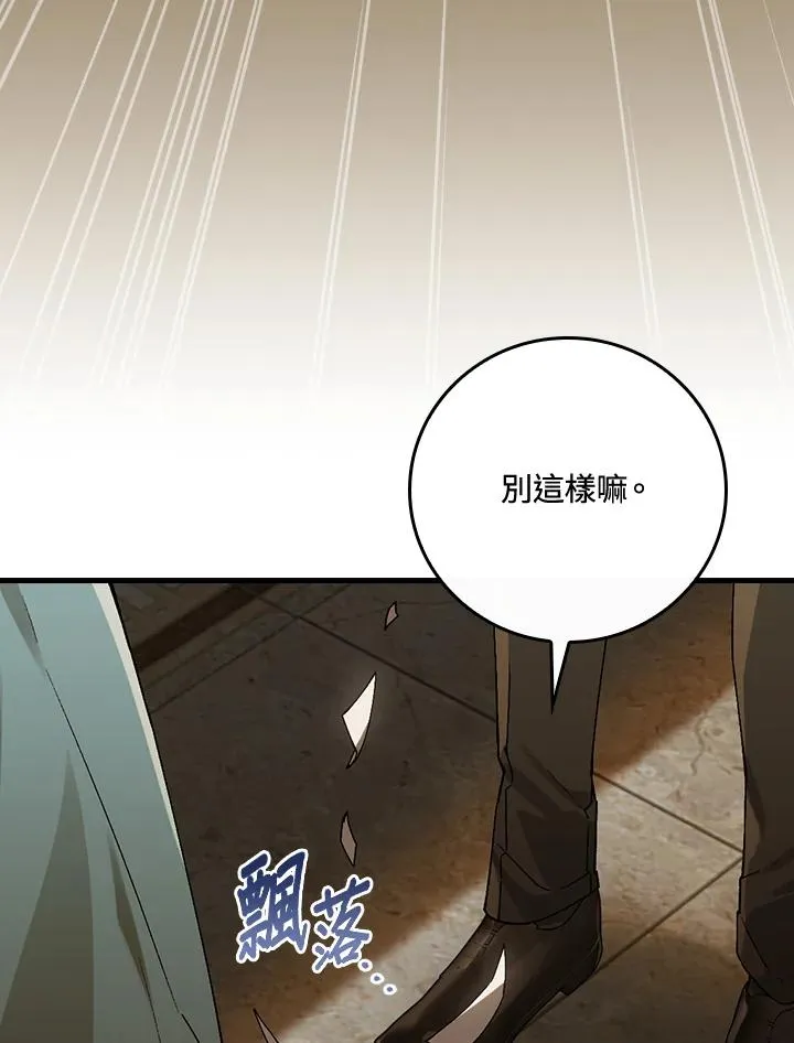 第40话 第3页