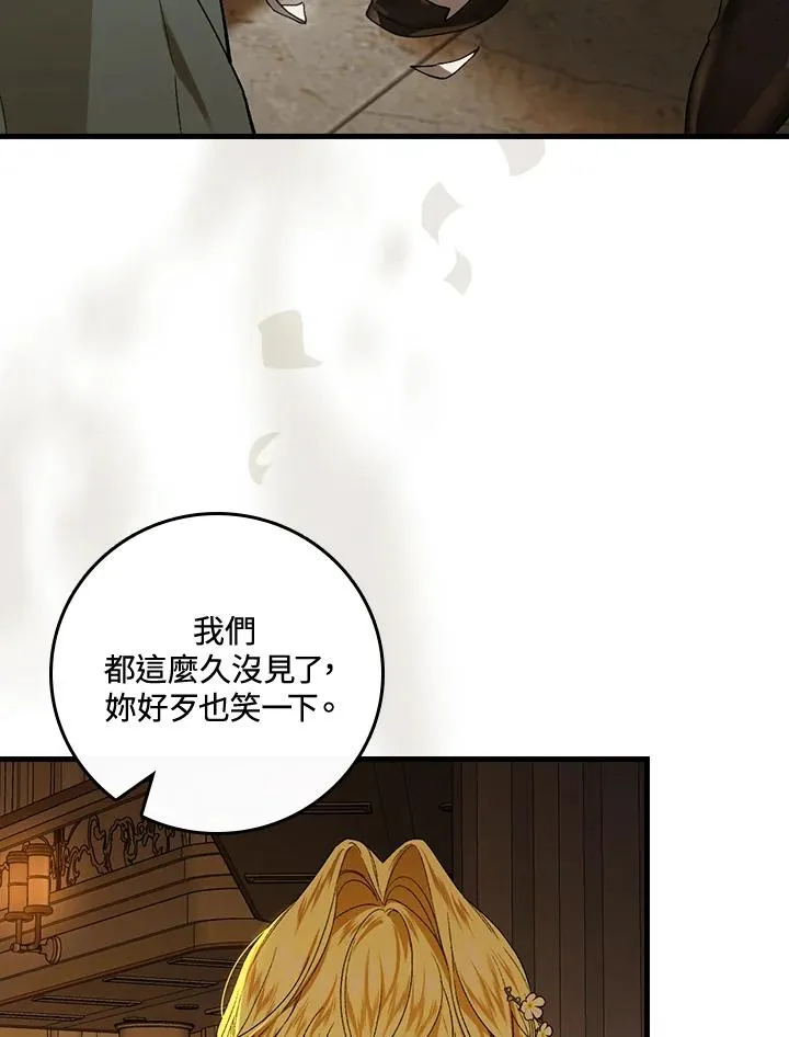 第40话 第4页