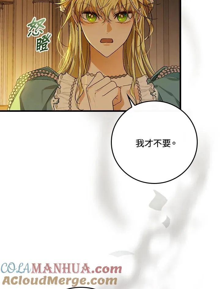 第40话 第5页