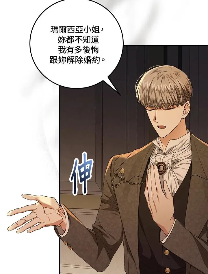 第40话 第6页