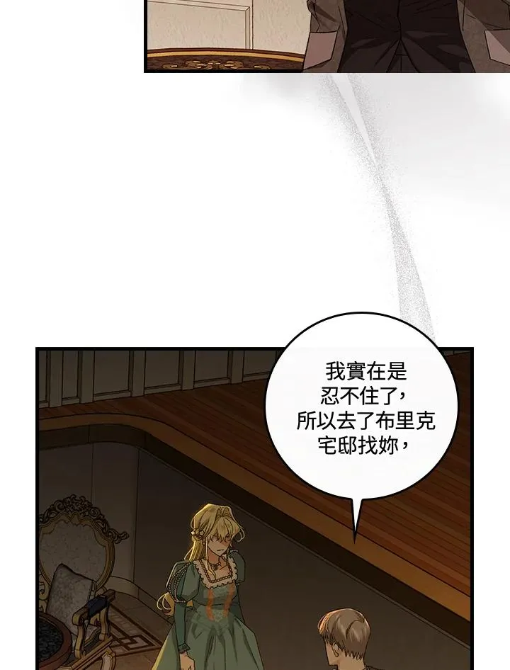 第40话 第7页