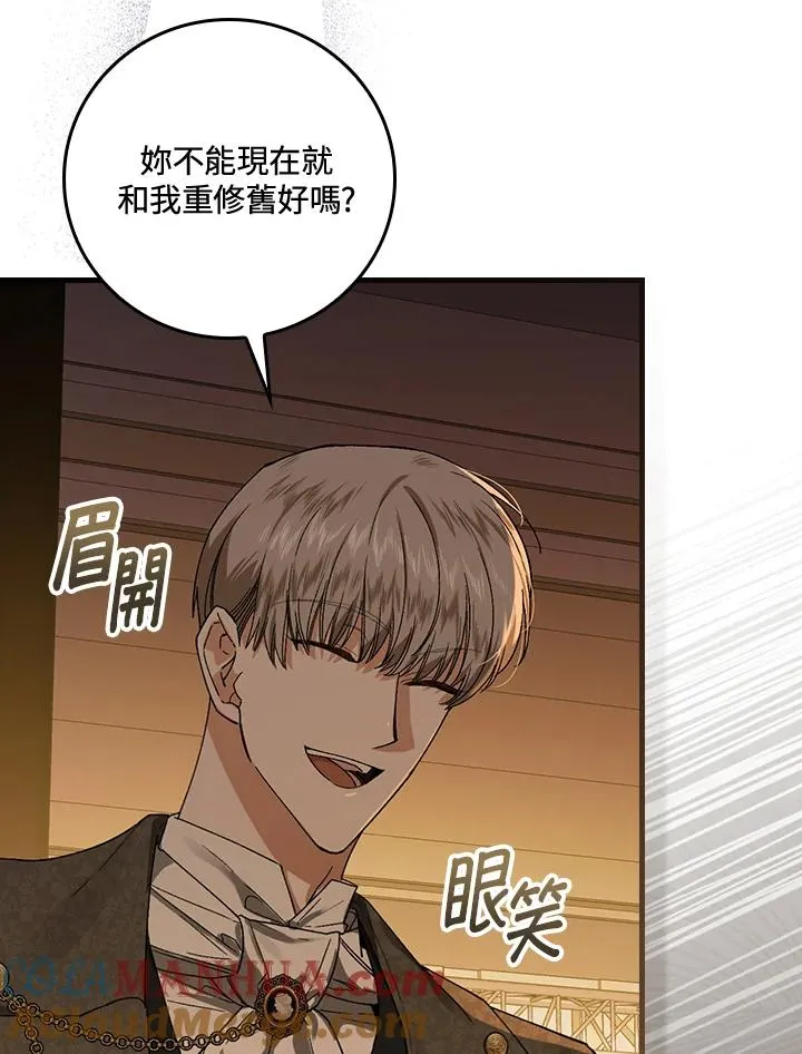 第40话 第9页