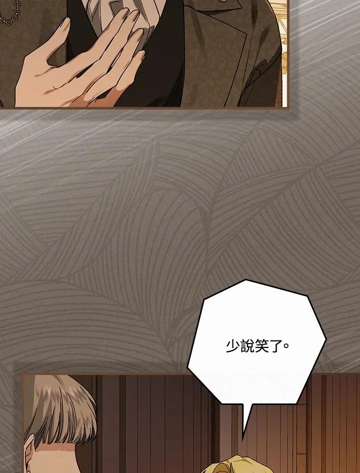 第40话 第10页