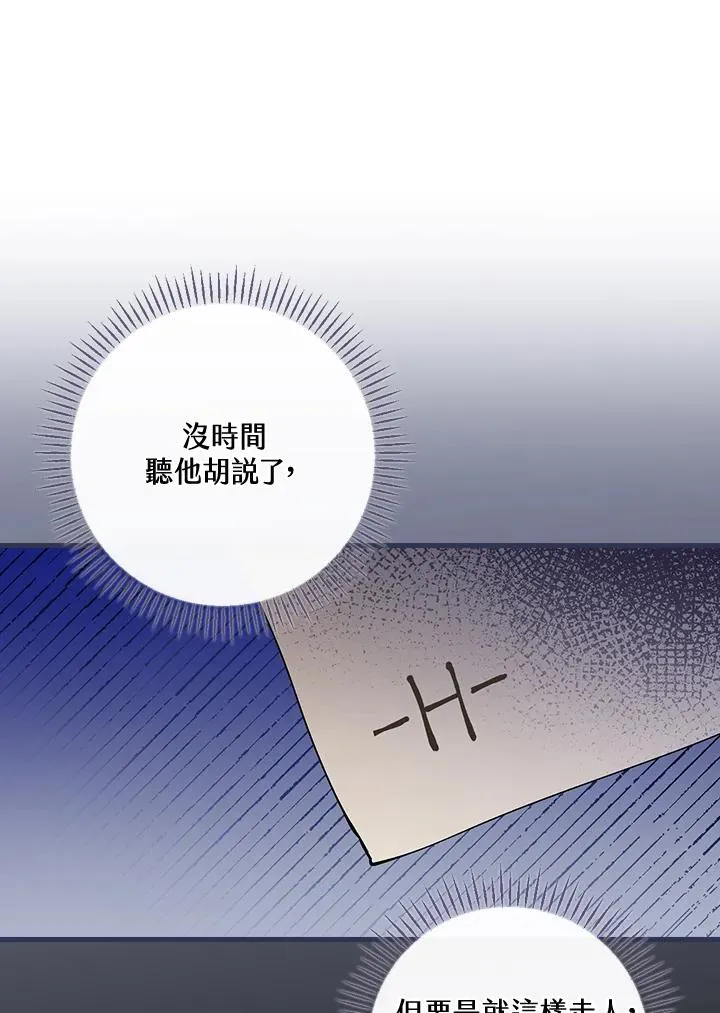第40话 第12页