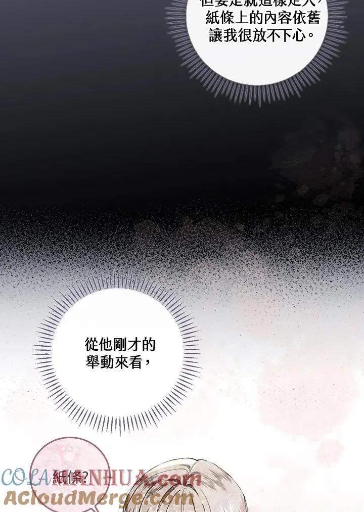 第40话 第13页