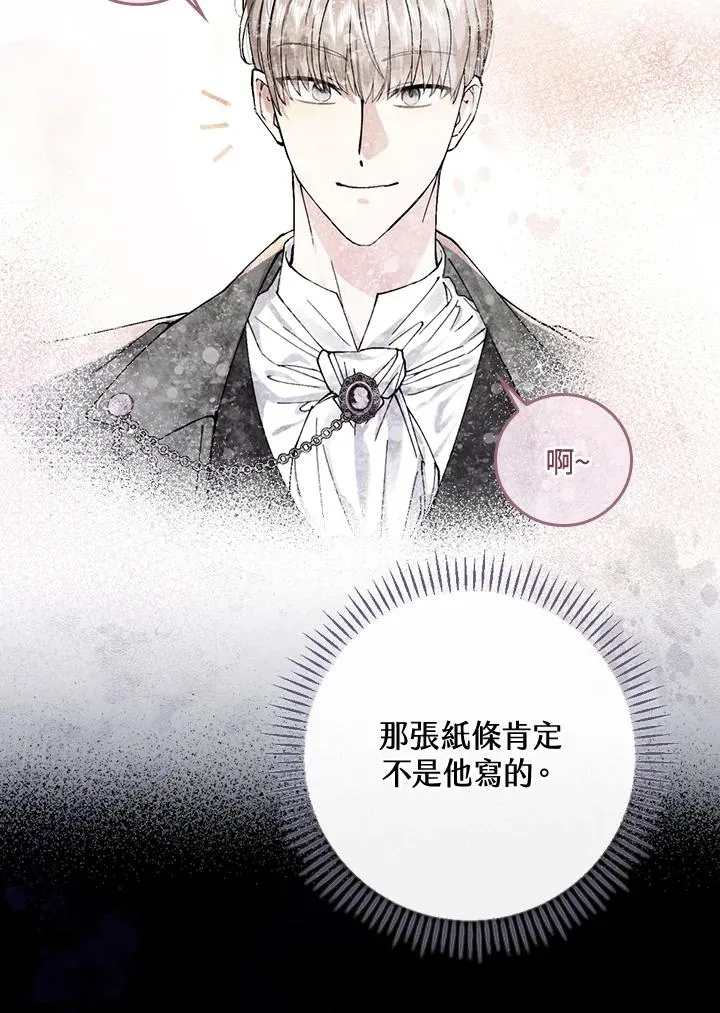 第40话 第14页