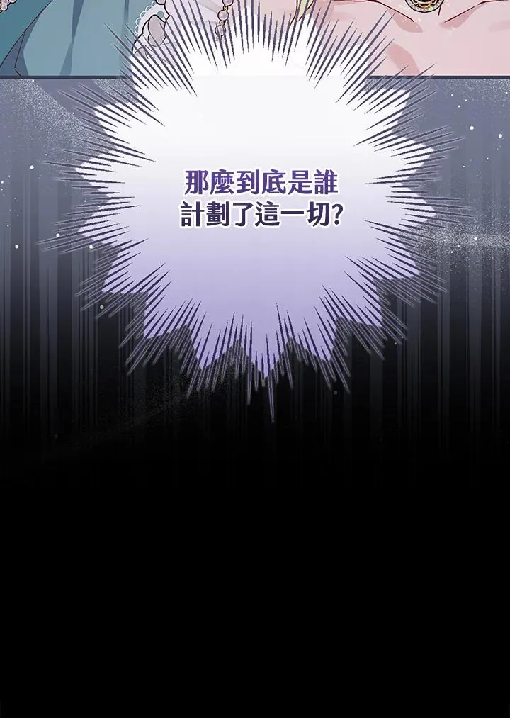 第40话 第16页