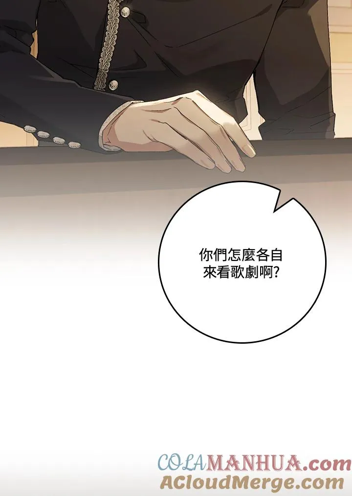 第40话 第21页