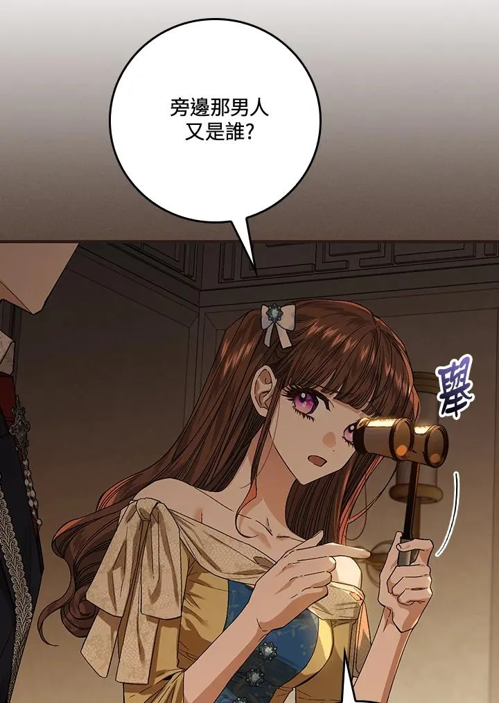 第40话 第22页