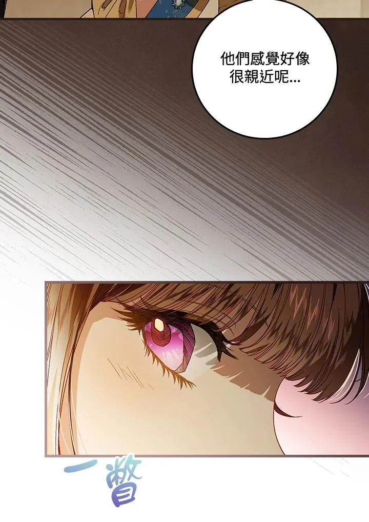 第40话 第23页