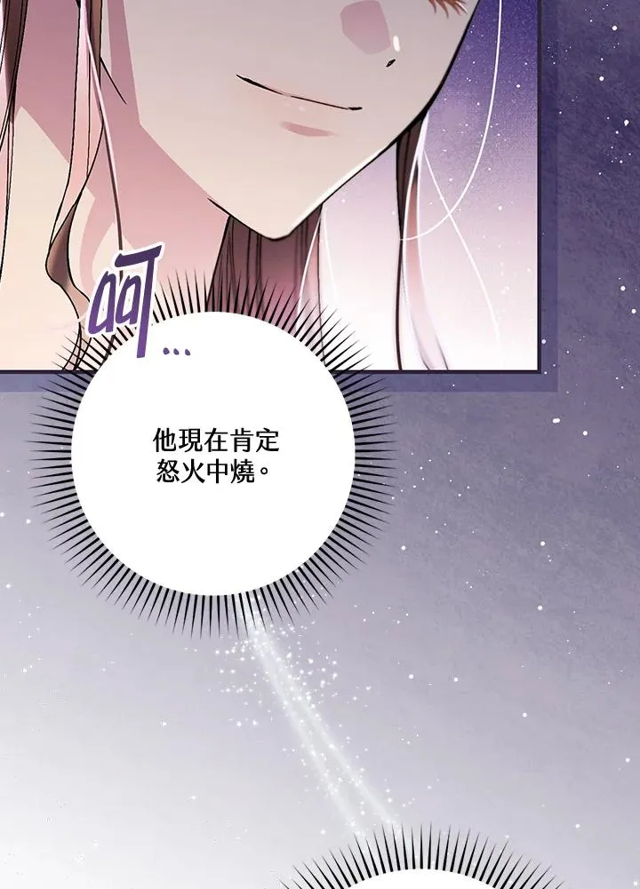 第40话 第26页