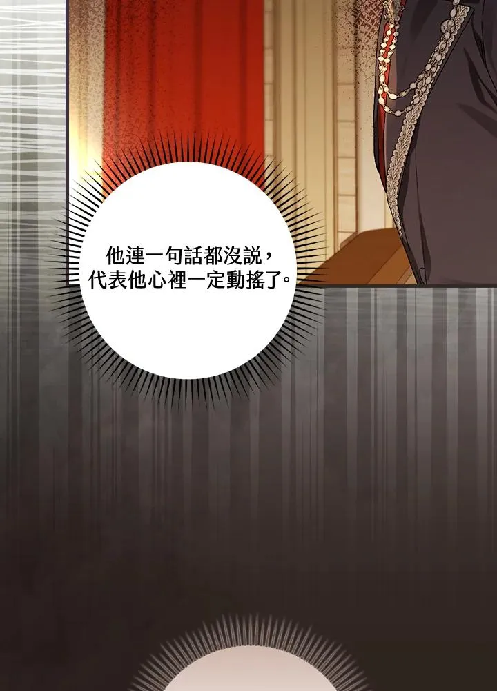 第40话 第28页