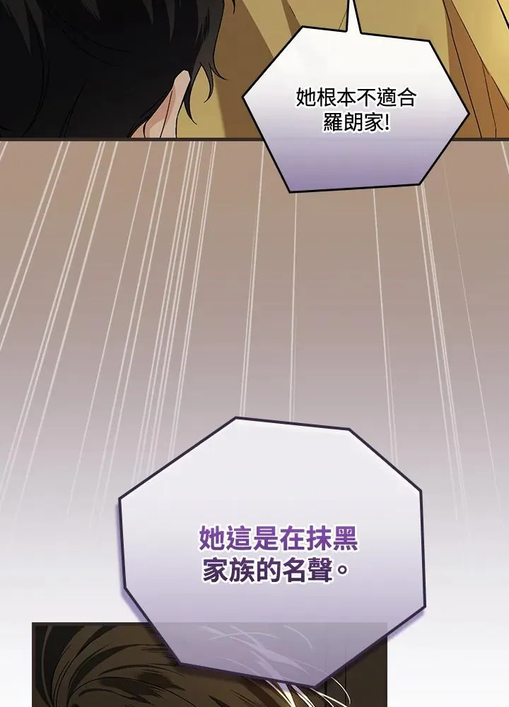 第40话 第32页