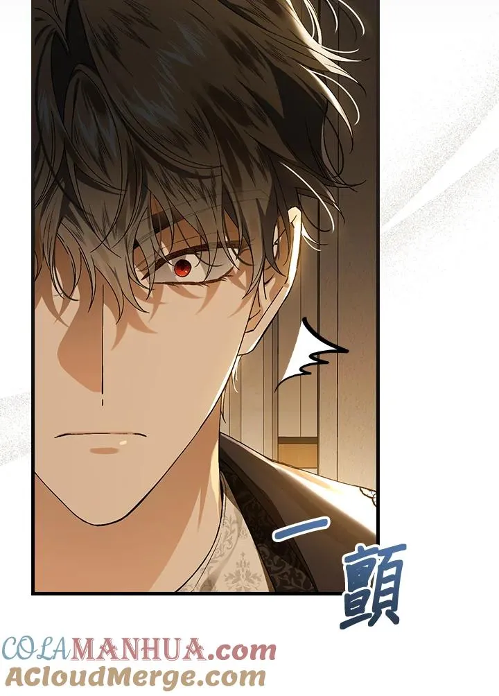 第40话 第33页