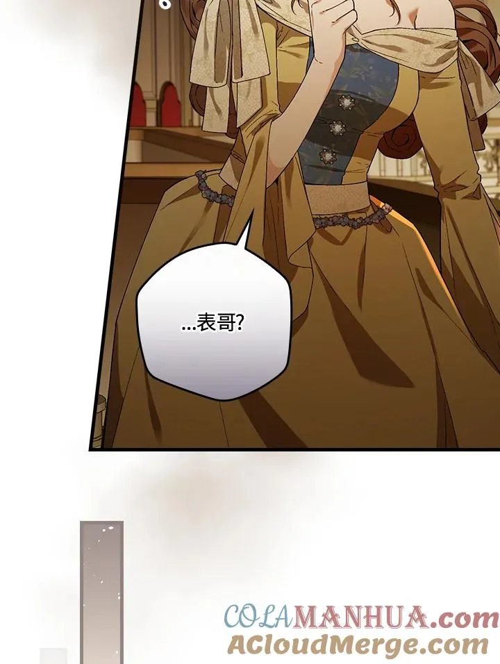 第40话 第37页