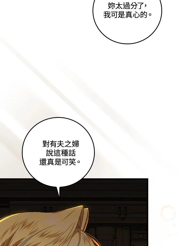 第40话 第40页