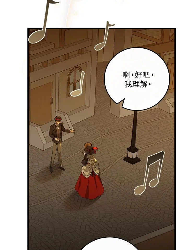 第40话 第42页