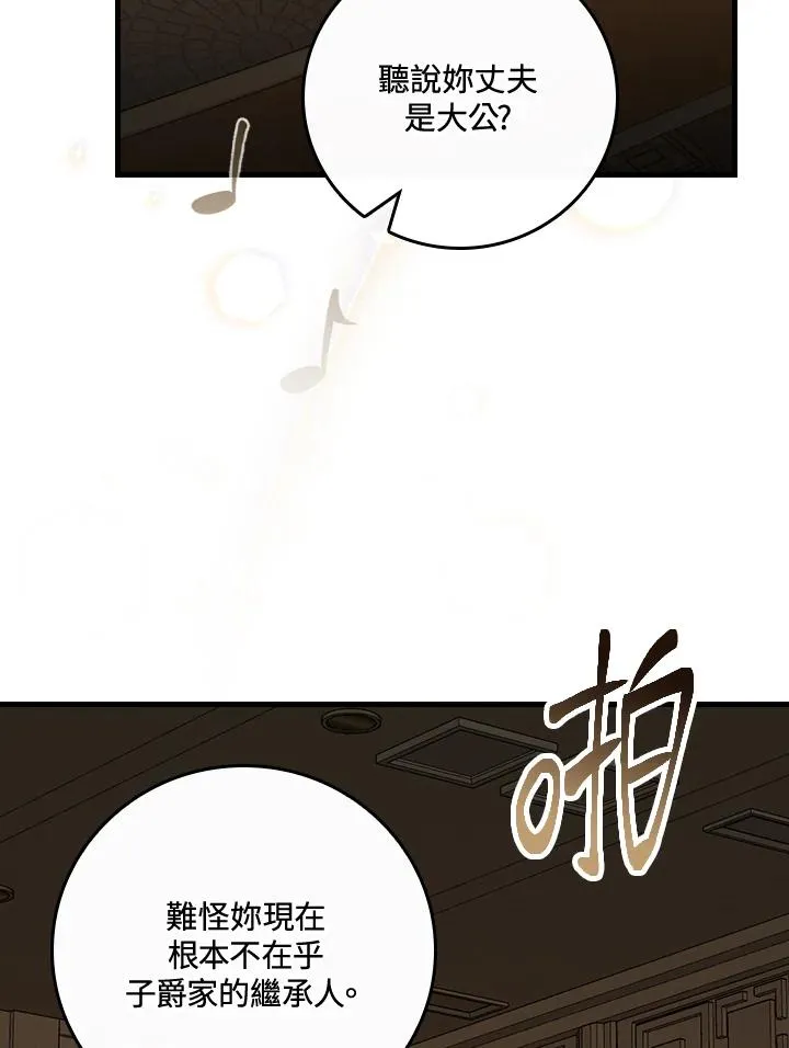 第40话 第43页