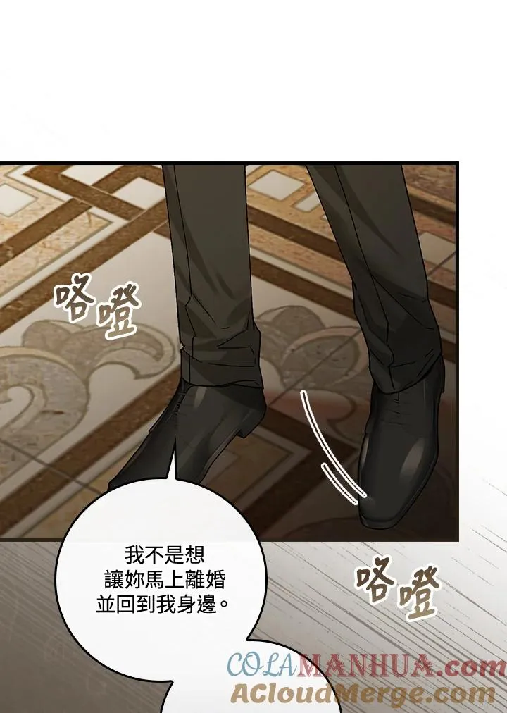 第40话 第45页