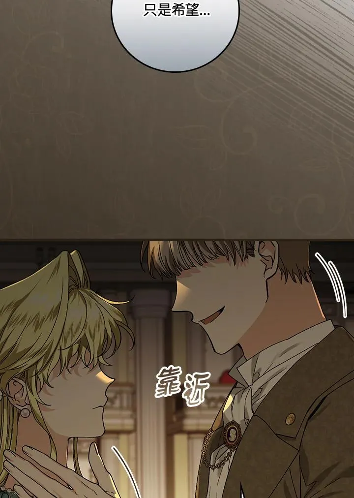 第40话 第46页